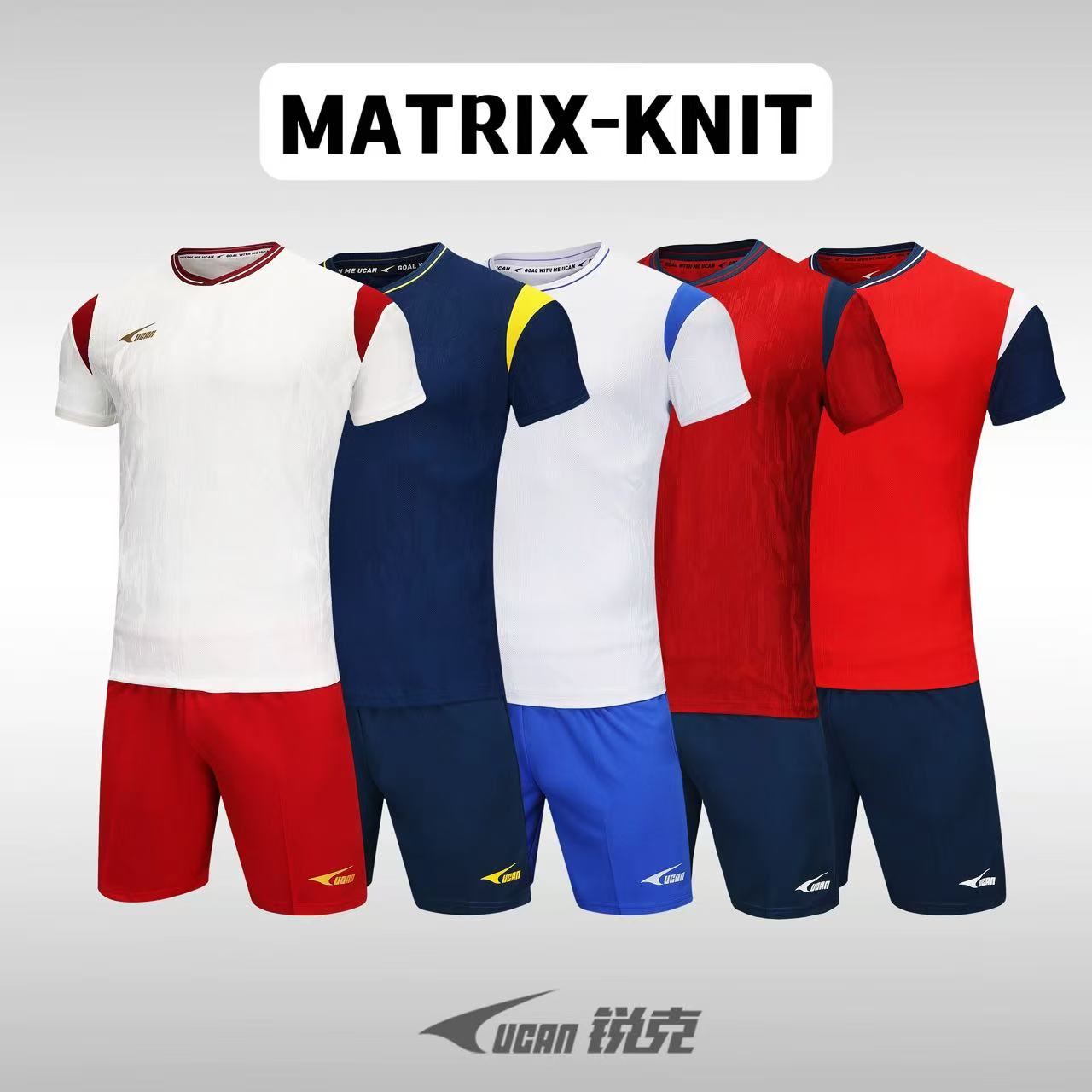 UCAN Matrix-Knit 25' Full Kit Adult (Pre-order)